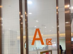 -爱康国宾体检中心(北京航天桥光耀东方分院)