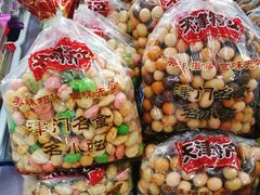 -狗不理(塘沽店)