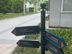 -宋庆龄陵园
