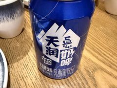 -那时新疆·若羌(经纬汇店)