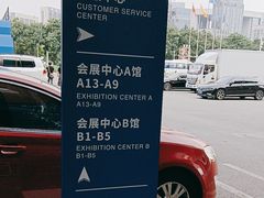 -北人亦创国际会展中心
