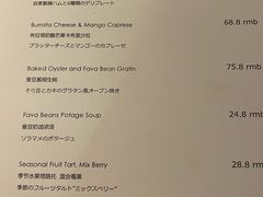 -羽深肉铺 Steak & Wine