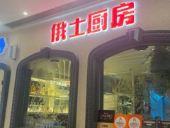 -和平大悦城