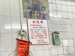 -黄阿姨锅贴大王(万航渡路店)