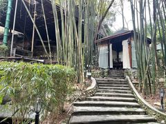 -竹海听涛生态山庄