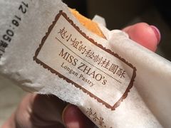 -赵小姐的店(鼓浪屿三友店)