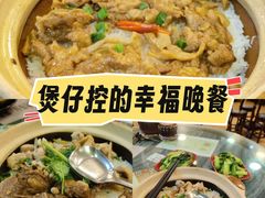 -坚记瓦罉饭(大良分店)