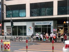 -盒马鲜生(曜一城店)