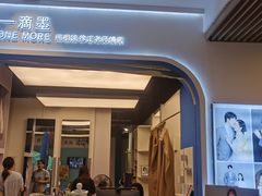 -一墨照相馆·证件照·形象照(世博店)