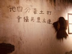 -上海市龙华烈士陵园