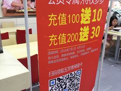 -五芳齋粽子点心(浦北路店)