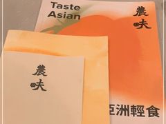 -农畉LONFOOD(万象天地店)