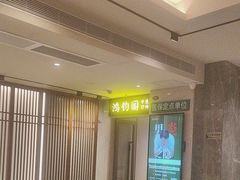 -康逸居·始于2002(海安店)