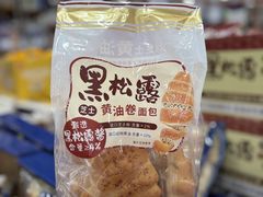 -山姆会员商店(杨桥西路店)