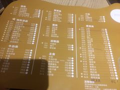 菜单-正禾鲜·潮汕牛肉火锅(凯德天府店)