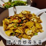 聚鑫朋肥肠值得吃？