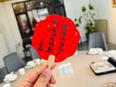 -花间酒庭院餐厅(谷山店)