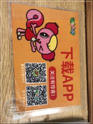 -莫莉幻想儿童乐园(北京昌发展万科店)