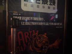 -唱吧麦颂KTV(通州新华南路店)