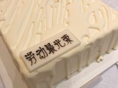 -第戎蛋糕(恒隆广场店)
