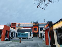 -向外鱼乐·土菜·虹鳟鱼
