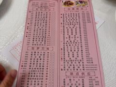 -番禺宾馆丽苑厅