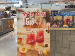 -DQ·蛋糕·冰淇淋(合生汇店)