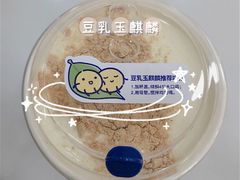 -茶百道(太原茂业天地店)