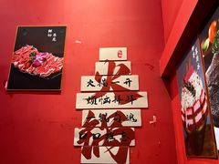 -虾吃虾涮虾火锅(府学路店)