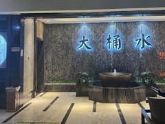 -大桶水·全国旗舰店(体育路店)