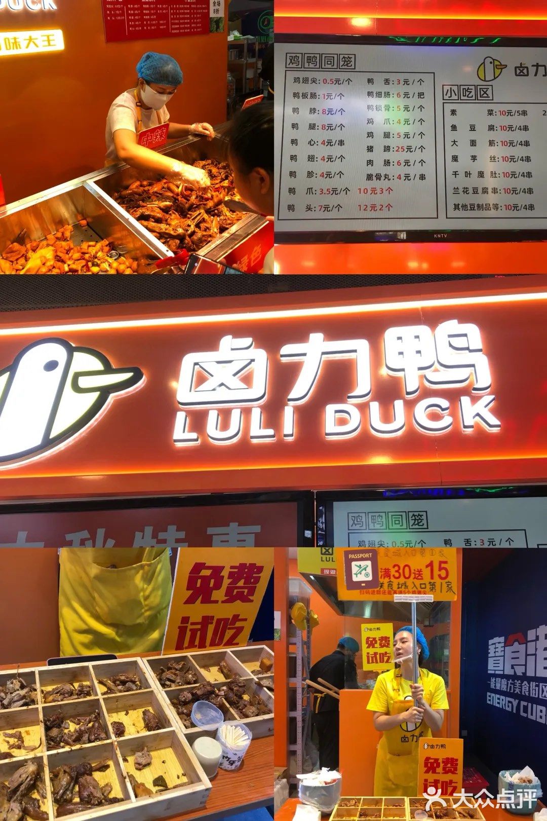 龙德广场宝食港4家“高效率”美食❗️一秒出餐❗️