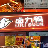 龙德广场宝食港4家“高效率”美食❗️一秒出餐❗️