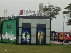 -滆湖低碳生态公园
