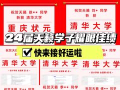 -天籁艺术高考培训学校·重庆艺考集训