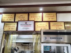-太湖面馆十八浇(渔港路店)