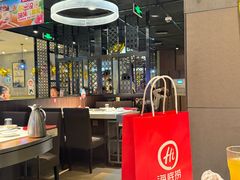 -海底捞火锅(锦艺城店)