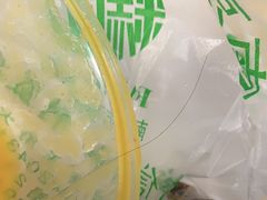 -芳婆糕团店(王府大街店)