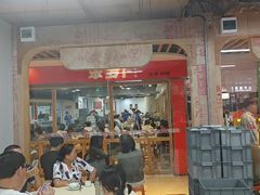 -笨罗卜浏阳菜馆(龙华鹏润达店)