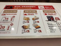 菜单-肯德基(绍兴悦来店)