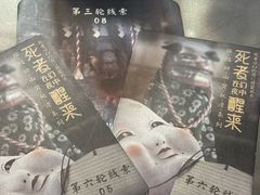 -剧狐剧本杀·月球探案馆(人民广场1号店)