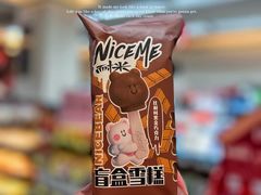 -全家便利店(崂山路四店)