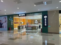 -菜百首饰店(东方新天地店)