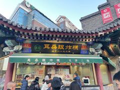 -古文化街旅游区