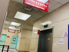 -复旦大学附属华山医院(总院)