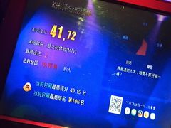 -凯乐会量贩KTV(国防大厦总店)