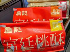 -万达广场(南昌红谷滩店)