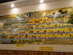 -真素诚·清真(新华路店)