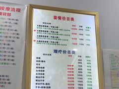 -郑远元专业修脚房(金汤路店)
