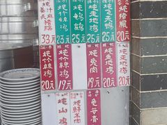 -達揚原味燉品(文明路店)