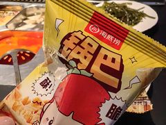 -海底捞火锅智慧餐厅(中骏世界城店)